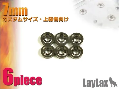 Bushing with Bearing 7mm - Laylax