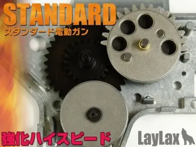 EG Hard Gear High Speed/High Volt/High Cycle/Reinforced - Laylax