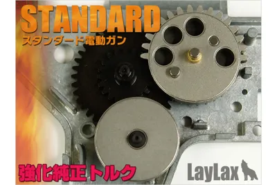 EG Hard Gear Normal Torque/High Volt/Reinforced - Laylax