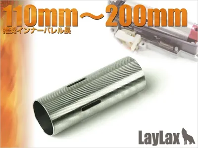Stainless Hard Cylinder Type F 111 to 200 mm Barrel - Laylax