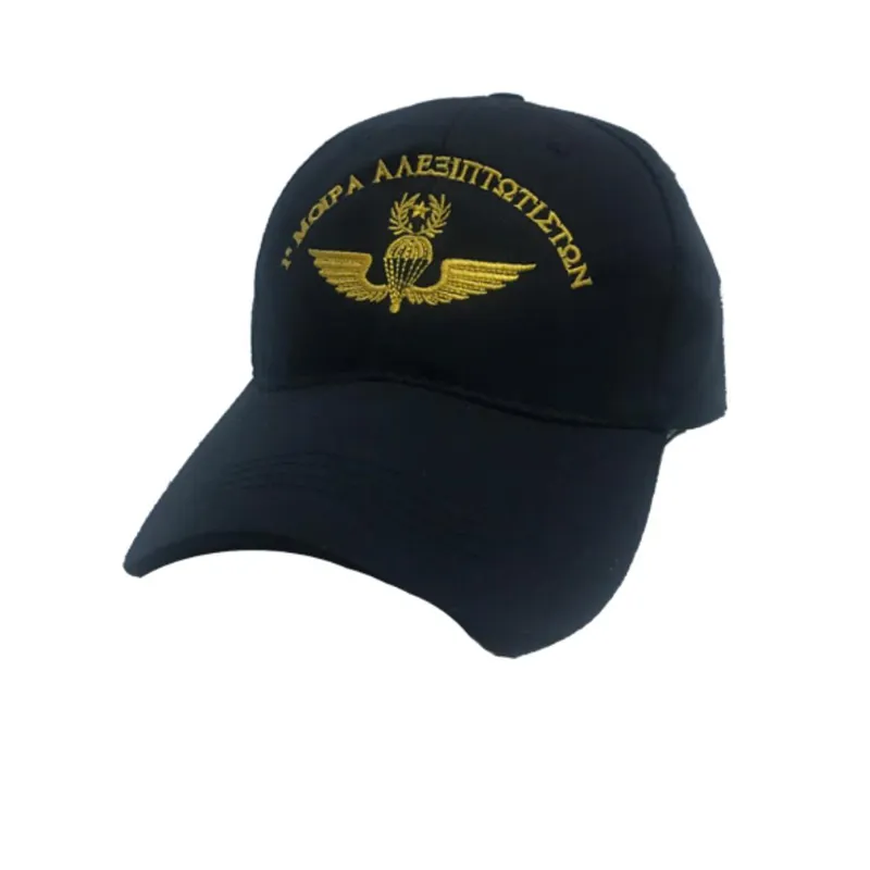 All About Army Τζόκεϊ Κεντημένο 1Η Μοίρα Αλεξιπτωτιστών