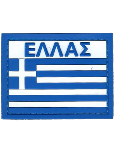 Survivors Σημαία Ελλάς Καουτσούκ 3D Μπλε