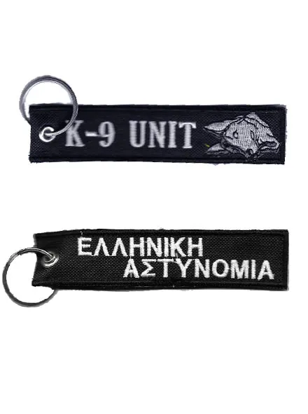 All About Army Μπρελόκ Αστυνομίας Κ-9 Unit