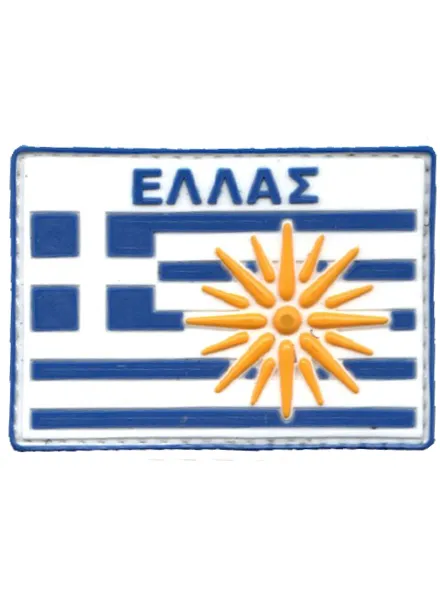 Survivors Σημαία Ελλάς Καουτσούκ Με Ήλιο Της Βεργίνας