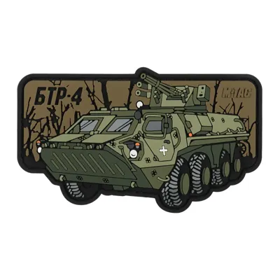 Naszywka Morale Patch 3D BTR-4 Bucephalus - PVC - Zielony/Brązowy - 51348367 - M-Tac