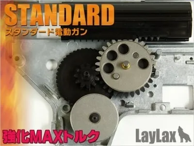 EG Hard Gear Max Torque/Reinforced/High Volt/Economical - Laylax