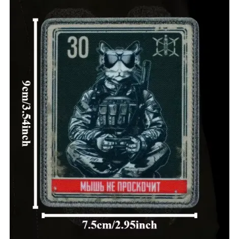 Patch Morale Meme Animal Soldier - Cat Drone Driver