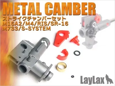 Metal Chamber NEO Kit - Laylax