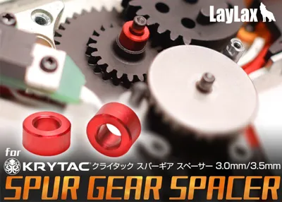 Spur Gear Spacer - Laylax