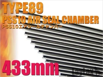 EG Barrel 433mm - 6.03 - Laylax
