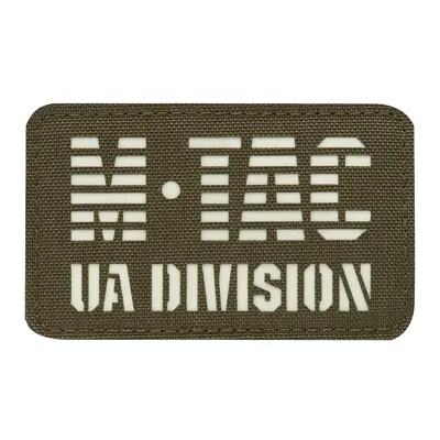 Naszywka UA Division - Cordura 500D - Fluorescencyjna -GID - 51144239 - M-Tac