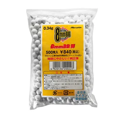 8mm BB Maxi 8 0,34g 500ER Beutel Weiss - Marushin