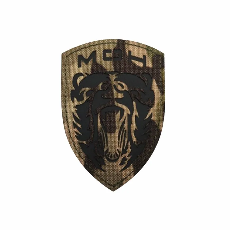 Parche de Tela Tigre · Multicam
