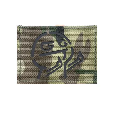 Fuch Fluorescente - Combat Zone