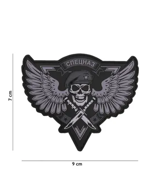 PVC Spetsnaz Skull - 101 Inc