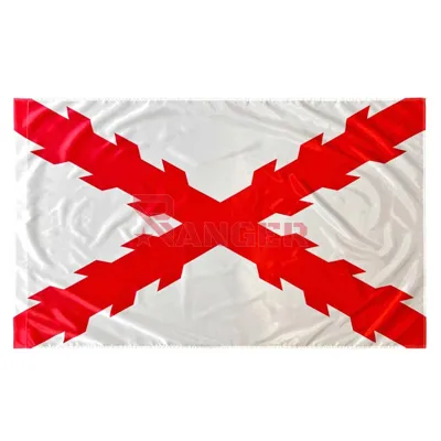 Bandera Borgoña Raso 100 x 70 - Foraventure