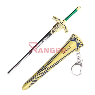 Llavero Bh Espada 1240 16cm - Blood Heritage