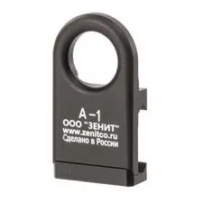 A-1L Sling Mount for 20mm Rail