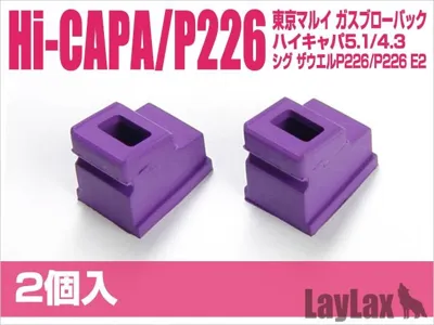 Aerodynamic Gas Route SEAL for Tokyo Marui Hi-Capa 5.1/4.3/P226 Magazine (2 Pcs) - Nine Ball