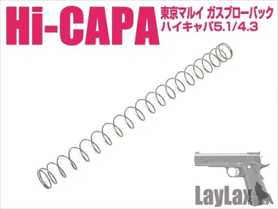 Hi-Capa 5.1 Shooters Recoil Spring Soft - NINE BALL