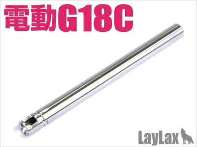 Inner Barrel for G-Series 18C Electric - NINE BALL
