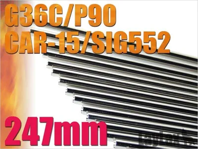 6.05mm EG Barrel Returner 247mm G36C P90 CAR15 SIG552 - PROMETHEUS
