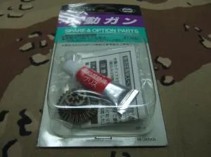 Bevel Gear