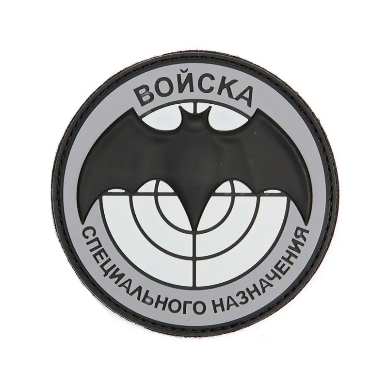 Fullmetal Parche PVC Boncka · Gris