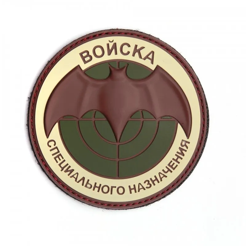 Fullmetal Parche PVC Boncka · Marrón