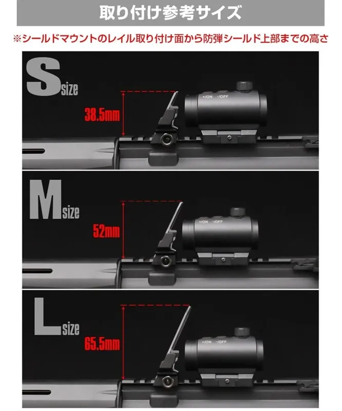 LayLax Aegis Limited 'HUD' Optic Protector S