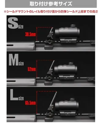Aegis Limited "HUD" Optic Protector L - Laylax