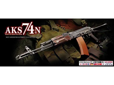 AK74 N - TOKYO MARUI.