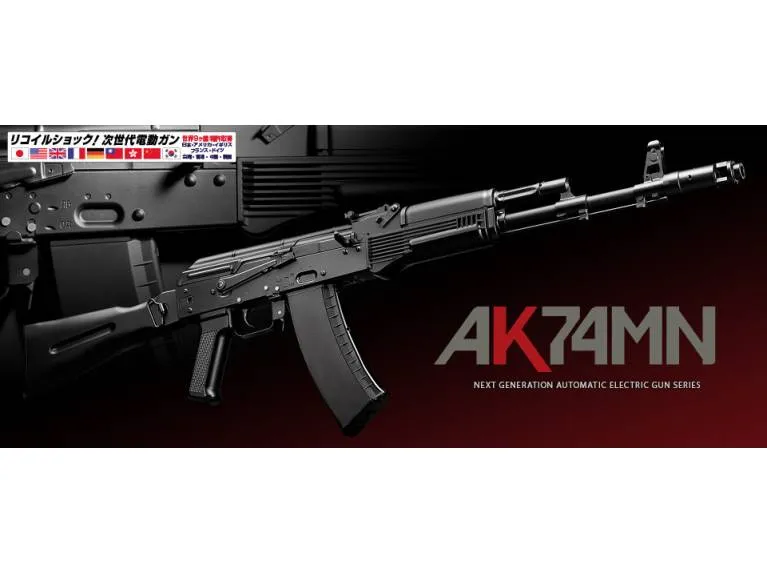 AK74MN Tokyo Marui · Negro