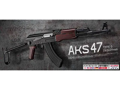 AKS47 Type 3 - TOKYO MARUI.