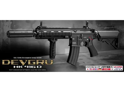 416 Devgru - Tokyo Marui