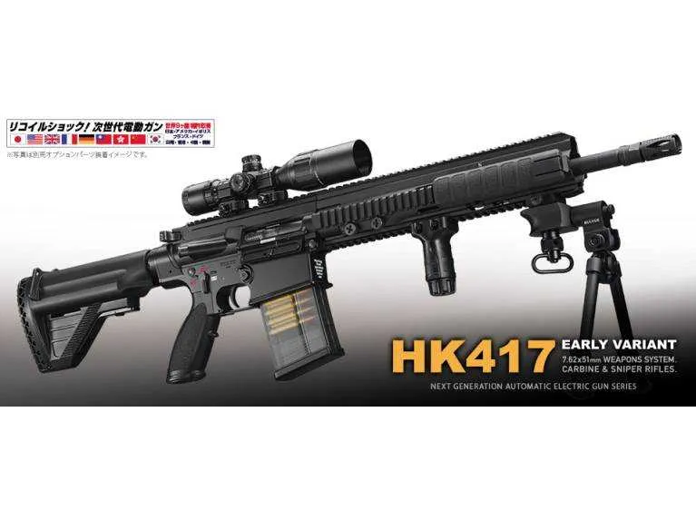 Tokyo Marui HK417 Tokyo Marui · Negro