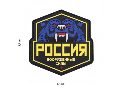 3D PVC Oso Ruso - 101 INC.