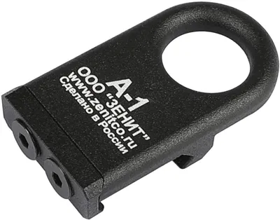 A1 Sling Mount (Zenitco Logo) - Metal