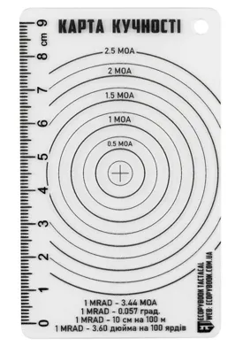 Regla Tiro de Precisión Ecopybook Tactical - M-Tac