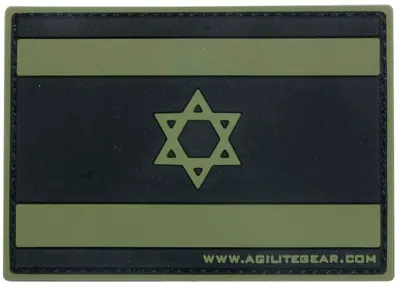 3D PVC Bandera Israelí - Agilite