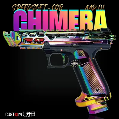 AAP-01 Custom "Chimera" | Édition CQB - BDU AIRSOFT