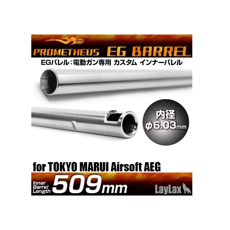 Canna EG Barrel 509mm