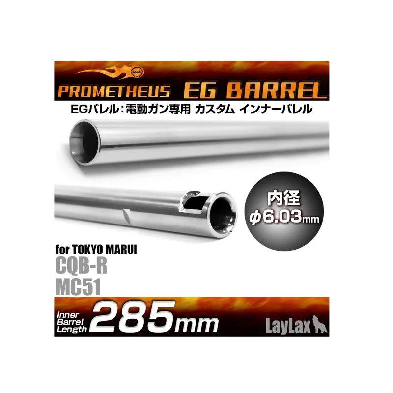 Canna EG Barrel 285mm