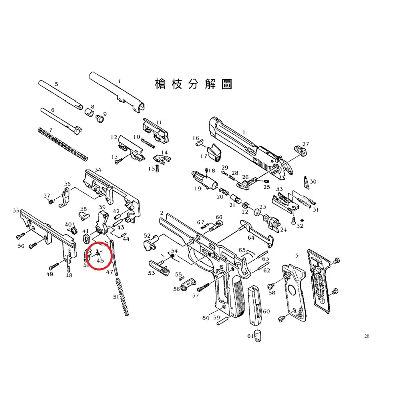Molla N.45 per M9