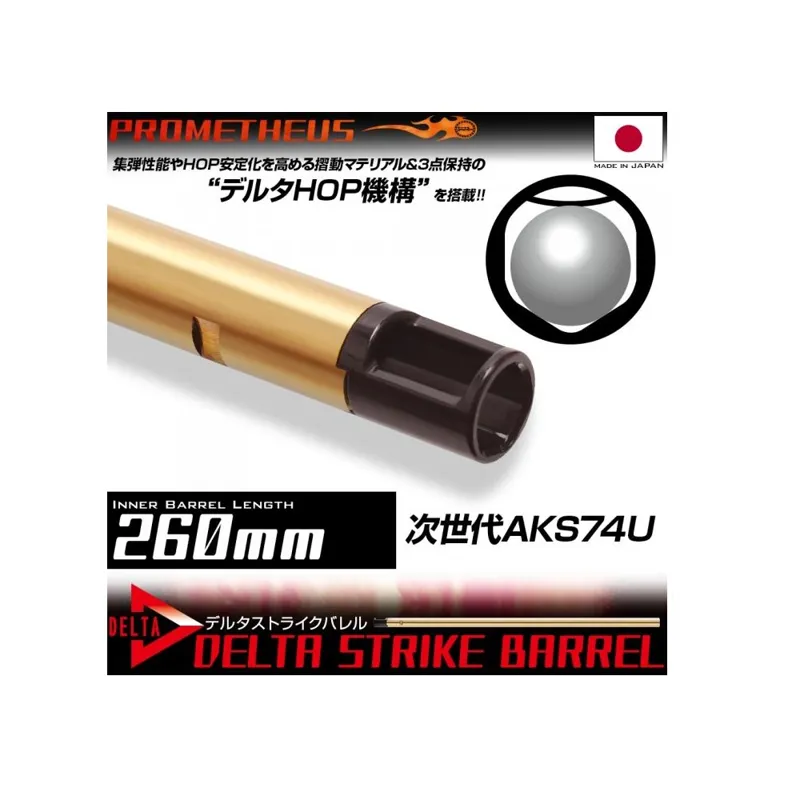 Canna Delta Strike 260mm