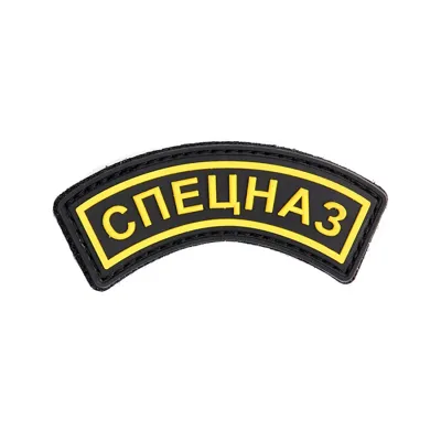 Spetsnaz 3D PVC Patch