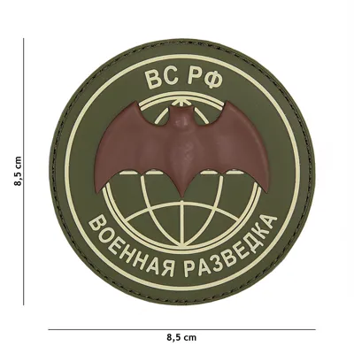 Russischer Patch Militärische Aufklärung