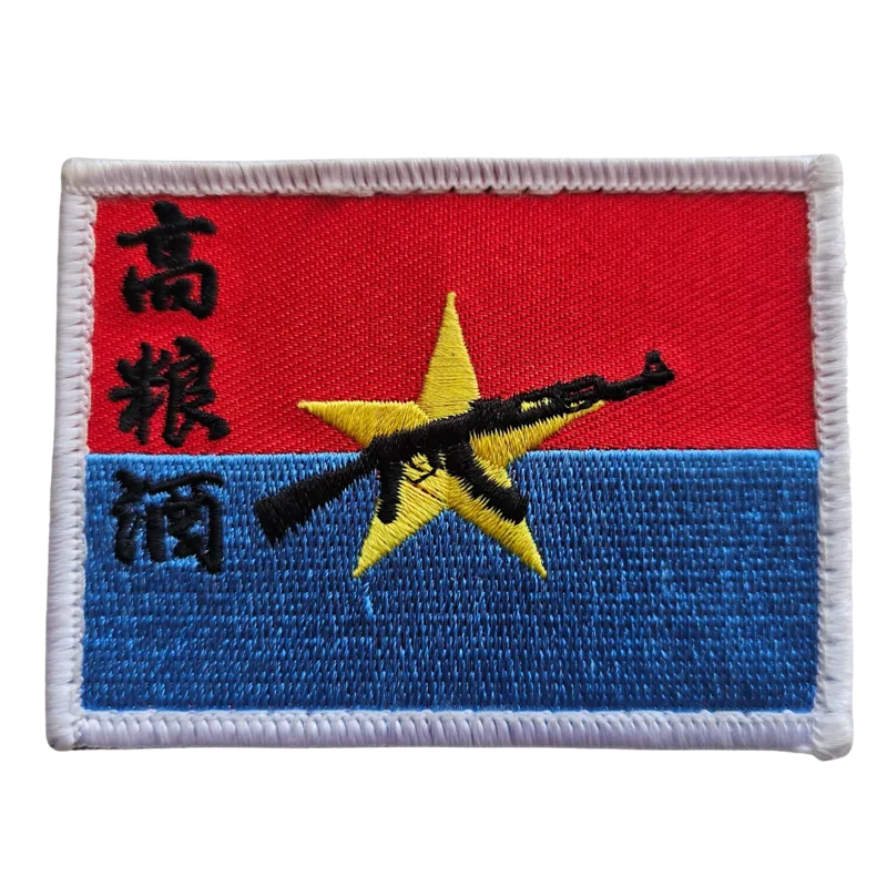 Reisschnaps Patch Airsoft-Club Zwickau