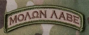 MSM ΜΟΛΩΝ ΛΑΒΕ Tab · Multicam