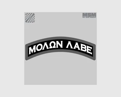 Molon Tab - Forest - MilSpec Monkey
